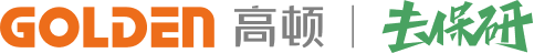 GOLDEN 高顿 去保研